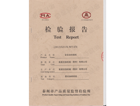 企業(yè)榮譽