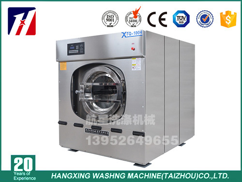 100公斤全自動洗滌脫水機(jī)