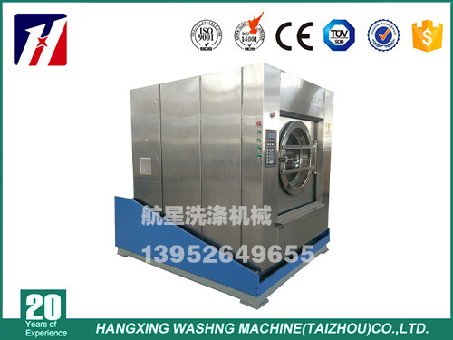 全自動傾斜式工業(yè)洗衣機(jī)
