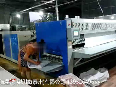 【視頻】床單折疊機(jī)現(xiàn)場(chǎng)使用中，折疊機(jī)廠家